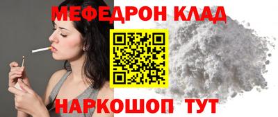 кокс Гусиноозёрск