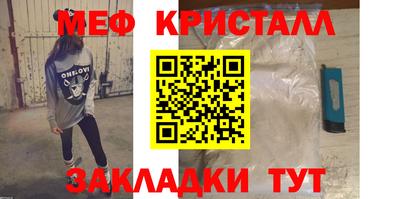 кокс Гусиноозёрск