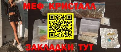 МДПВ Гусь-Хрустальный