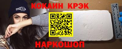 кокс Гусиноозёрск