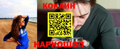 кокс Гусиноозёрск