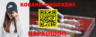 кокс Гусиноозёрск