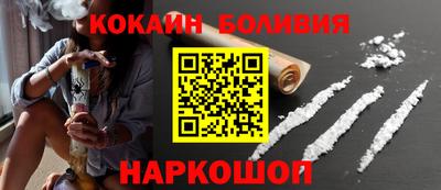 кокс Гусиноозёрск