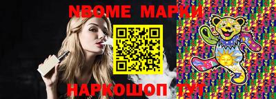 кокс Гусиноозёрск