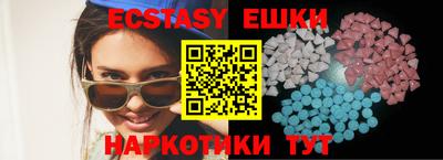 кокс Гусиноозёрск