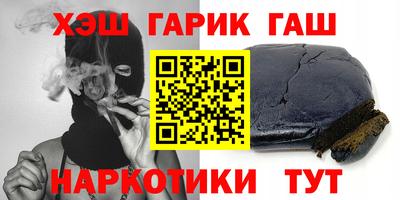 кокс Гусиноозёрск