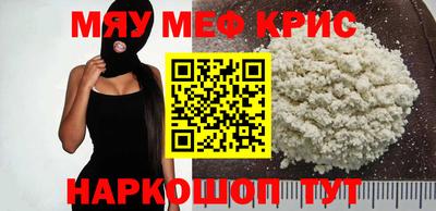 МДПВ Гусь-Хрустальный
