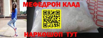кокс Гусиноозёрск