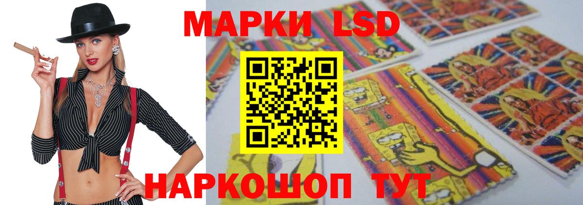 ЛСД экстази ecstasy  Вход с VPN  Лсд 25 экстази  ЛСД экстази кислота  mega ССЫЛКА  Новоалтайск 