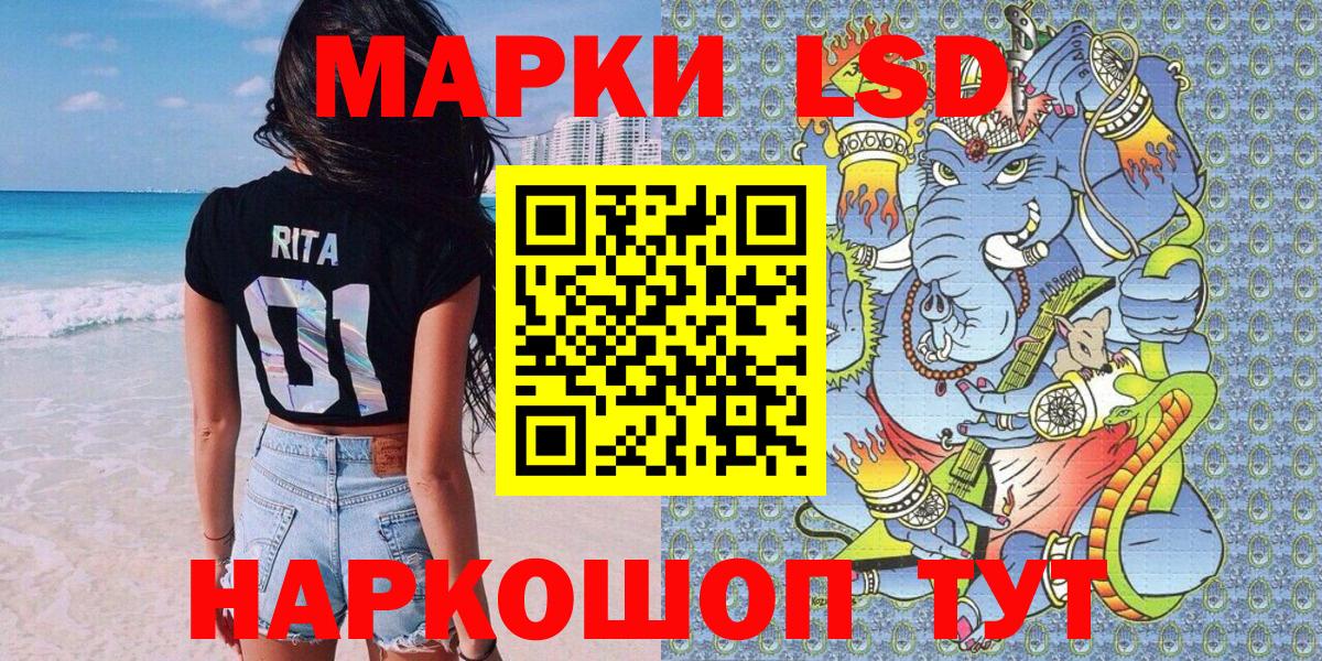 Марки 25I-NBOMe 1,8мг  Марки 25I-NBOMe 1,8мг  Новоалтайск  купить наркотик  Вход с VPN  Марки NBOMe 