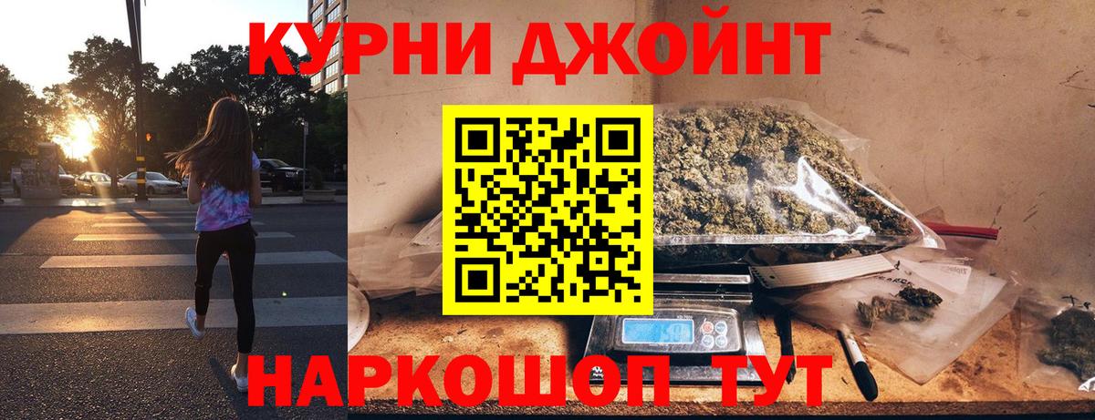 Каннабис тримм Новоалтайск